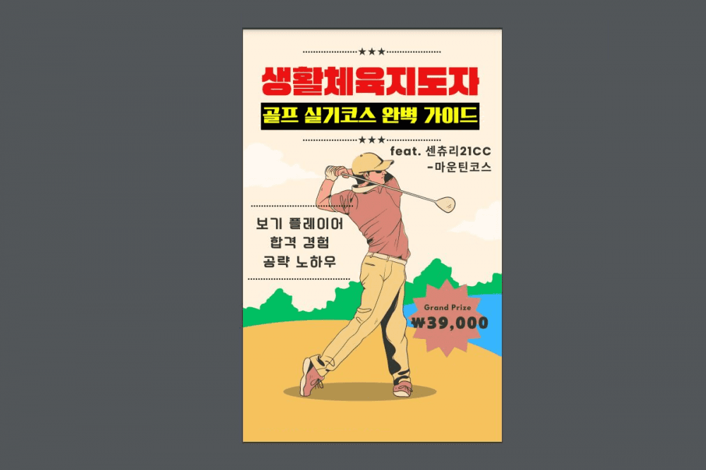 P2P 썸네일 이미지