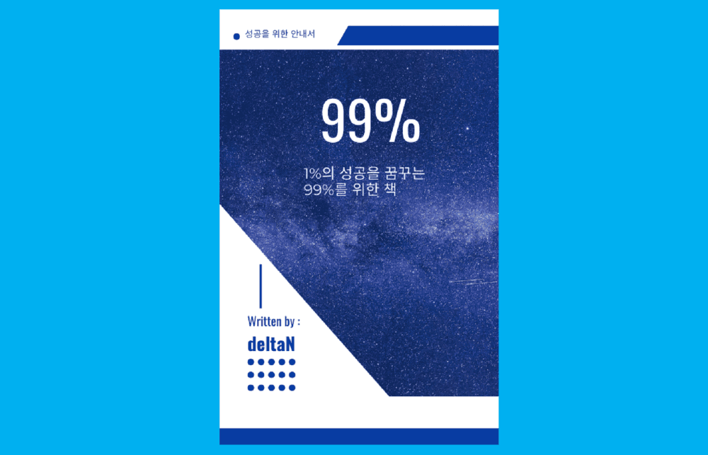 P2P 썸네일 이미지