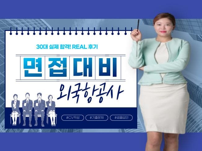 P2P 썸네일 이미지