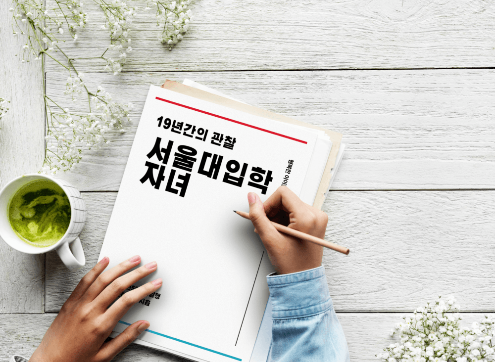 P2P 썸네일 이미지