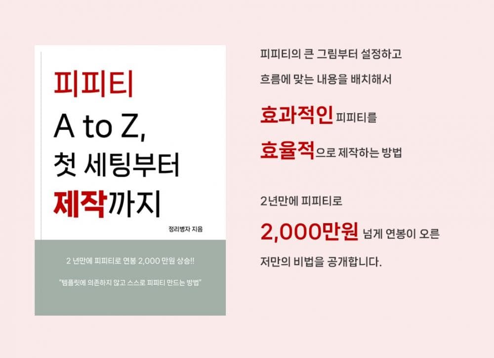 P2P 썸네일 이미지