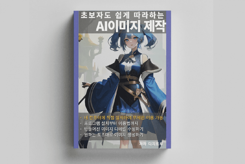 P2P 썸네일 이미지