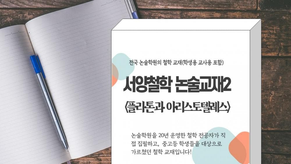P2P 썸네일 이미지