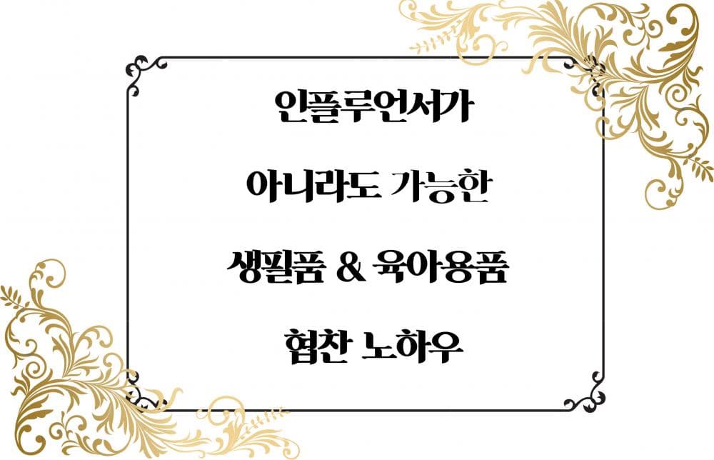 P2P 썸네일 이미지