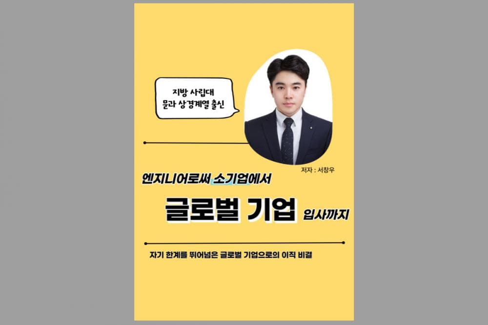 P2P 썸네일 이미지