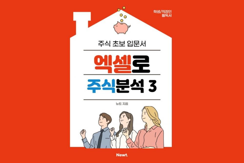 P2P 썸네일 이미지