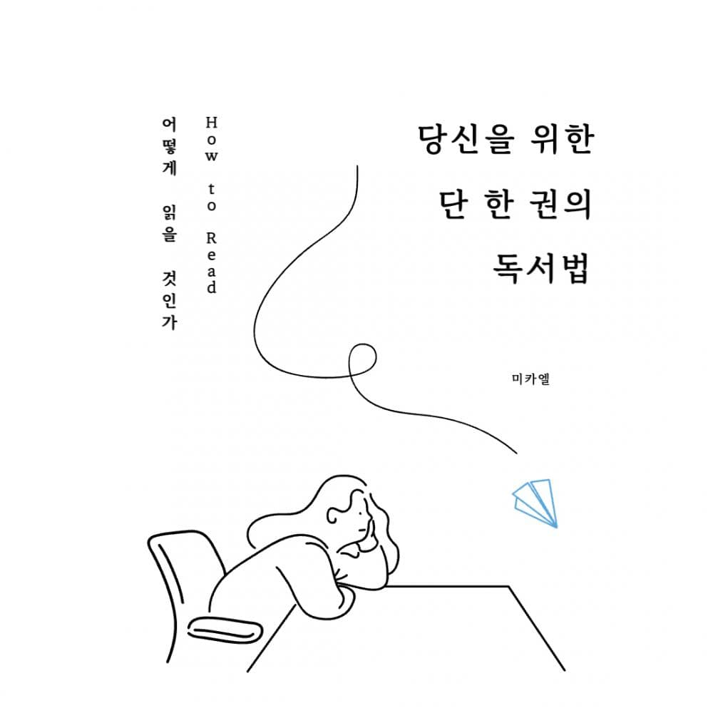 P2P 썸네일 이미지