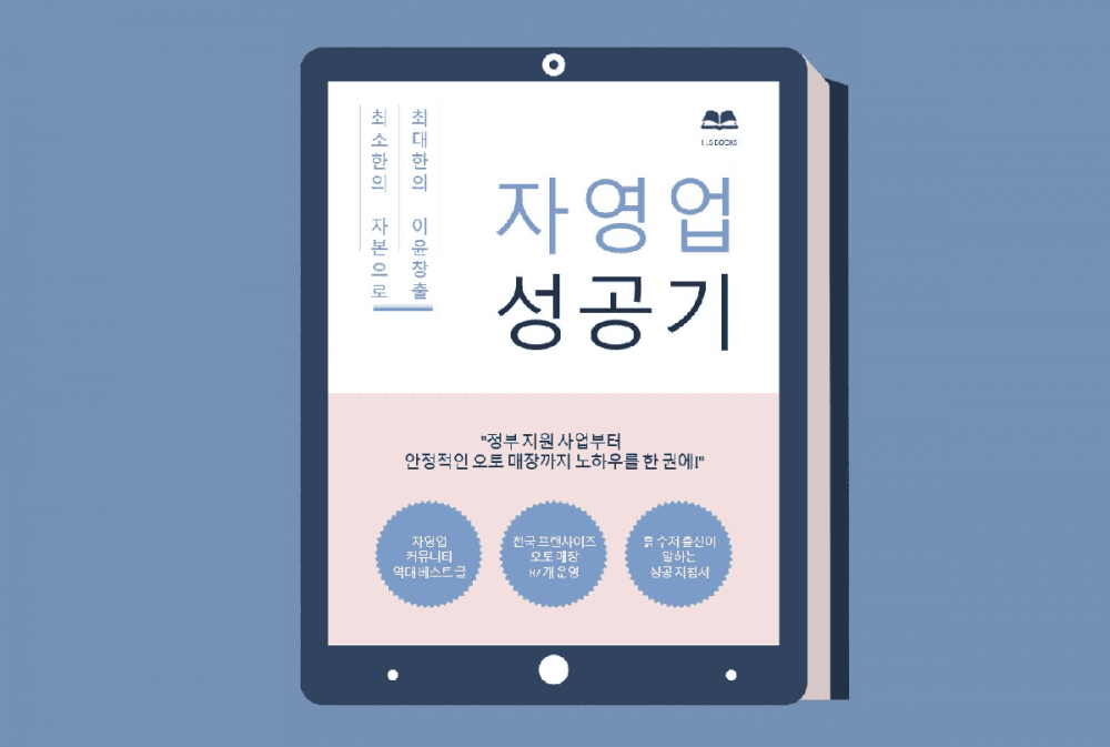 P2P 썸네일 이미지