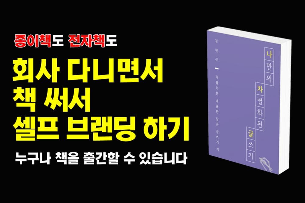 클래스 썸네일 2