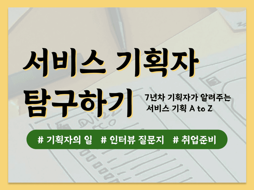 P2P 썸네일 이미지