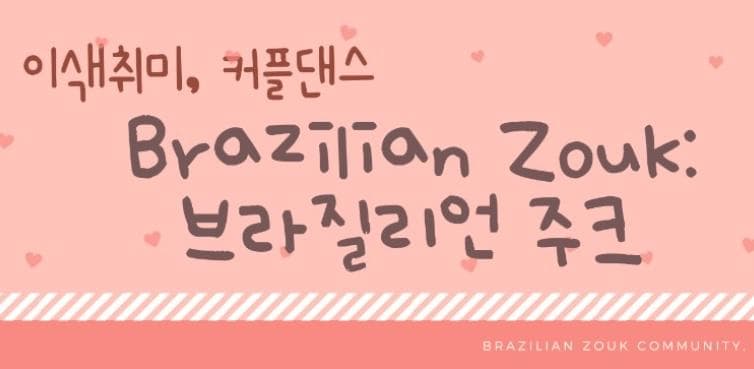 P2P 썸네일 이미지