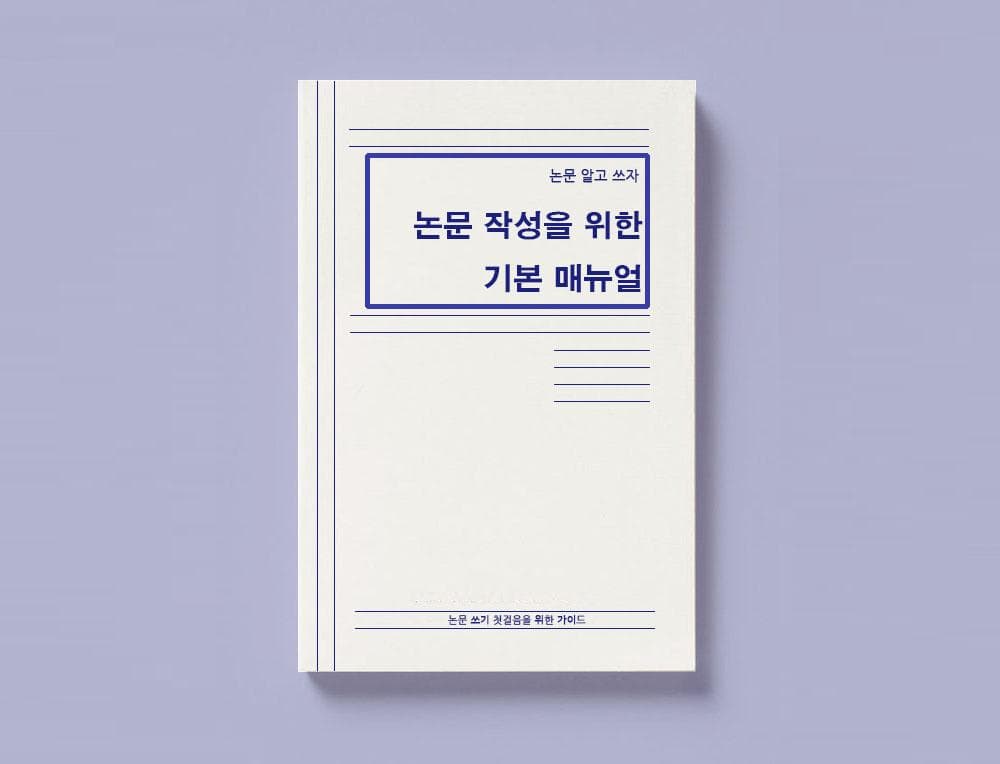 P2P 썸네일 이미지