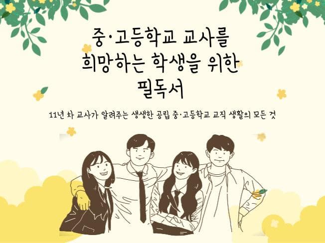 P2P 썸네일 이미지