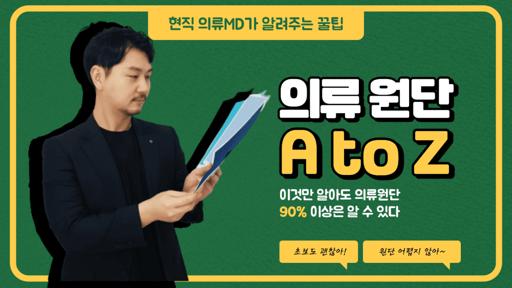 클래스 썸네일 2