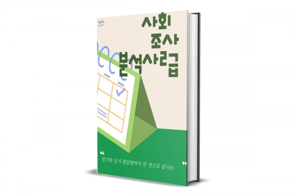 P2P 썸네일 이미지