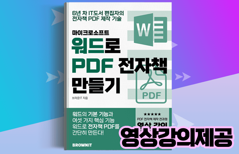 P2P 썸네일 이미지