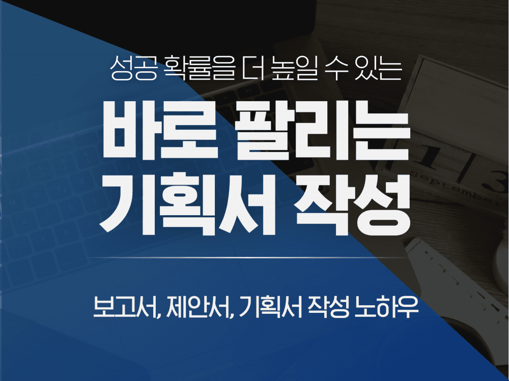 클래스 썸네일 1