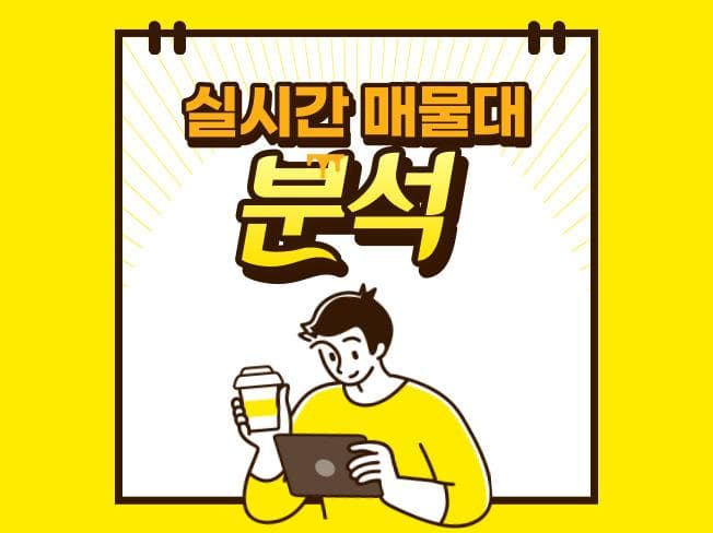 P2P 썸네일 이미지