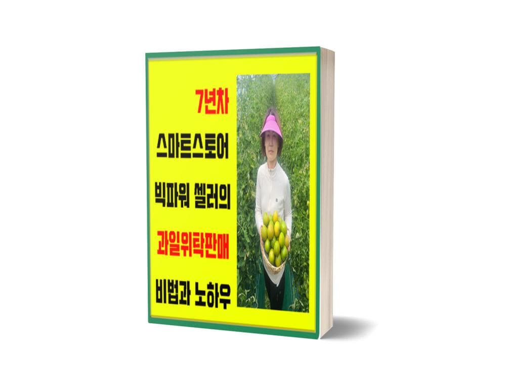P2P 썸네일 이미지
