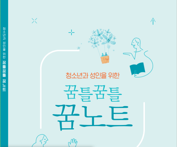 P2P 썸네일 이미지