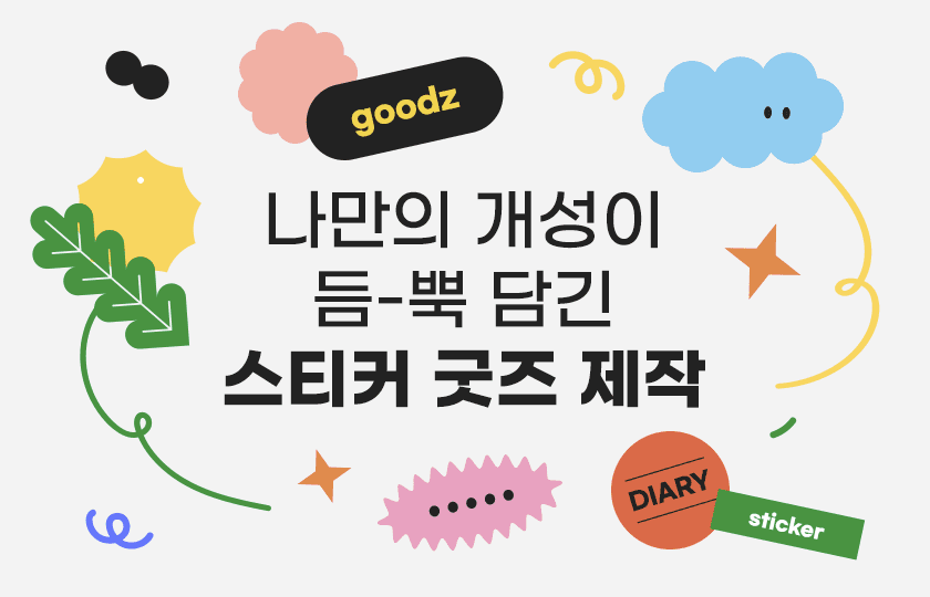 P2P 썸네일 이미지
