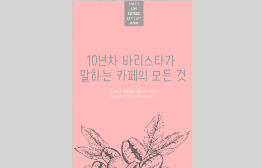 P2P 썸네일 이미지