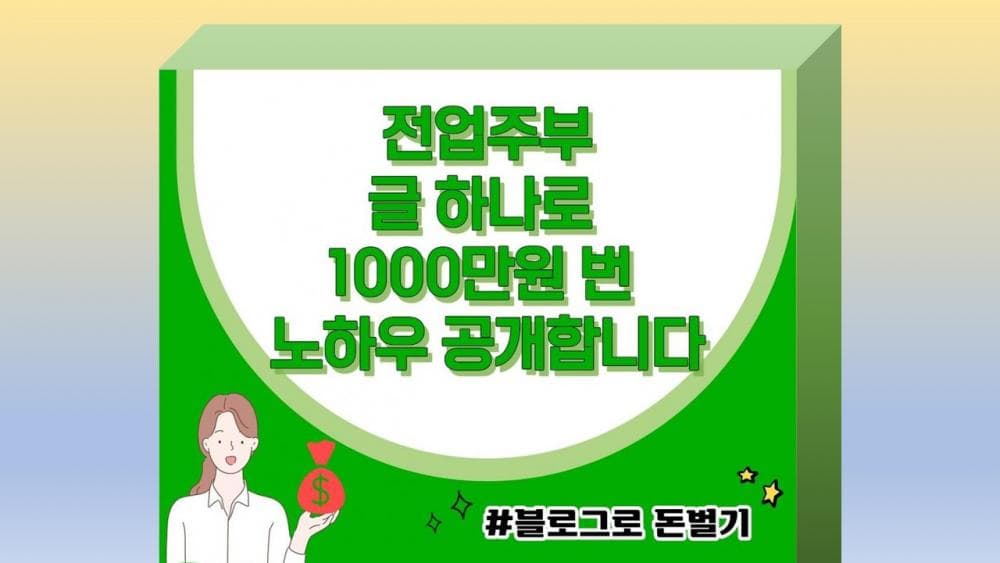 P2P 썸네일 이미지
