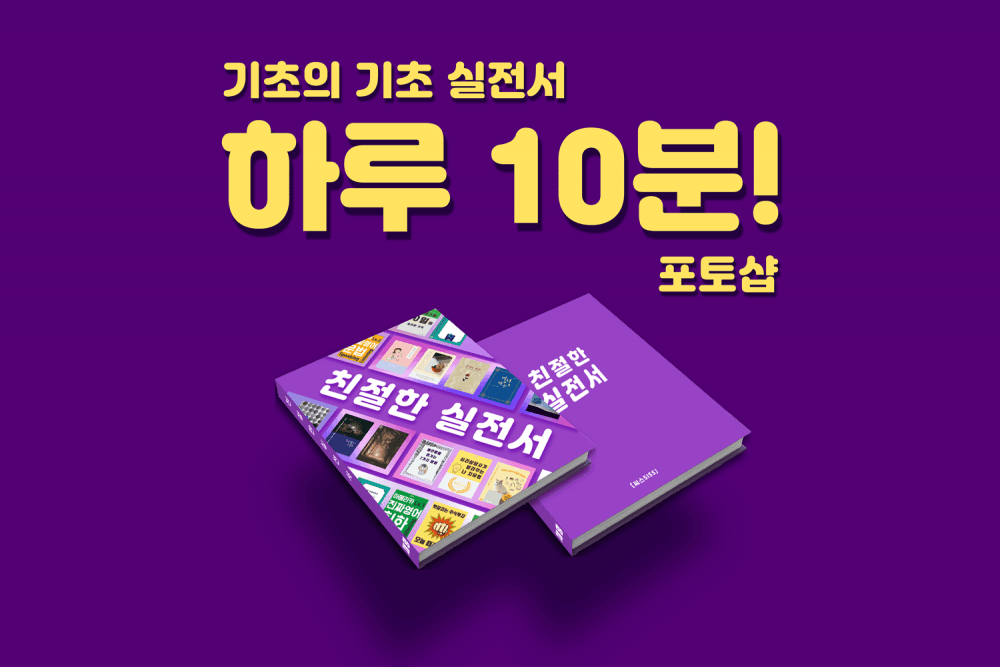 P2P 썸네일 이미지