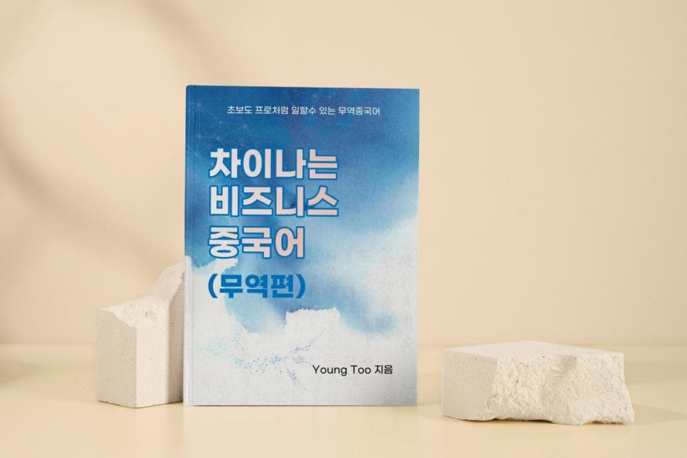 클래스 썸네일 2