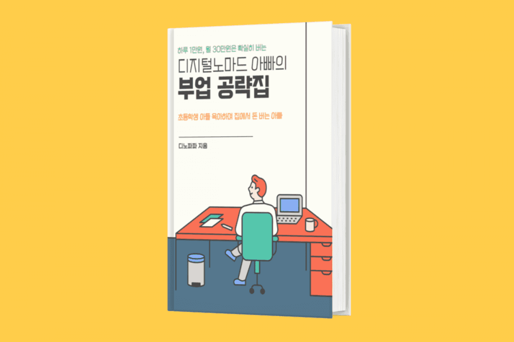 P2P 썸네일 이미지
