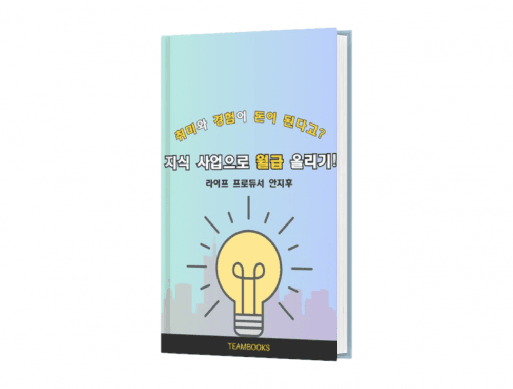 P2P 썸네일 이미지