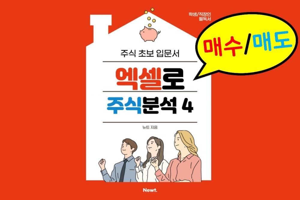 P2P 썸네일 이미지