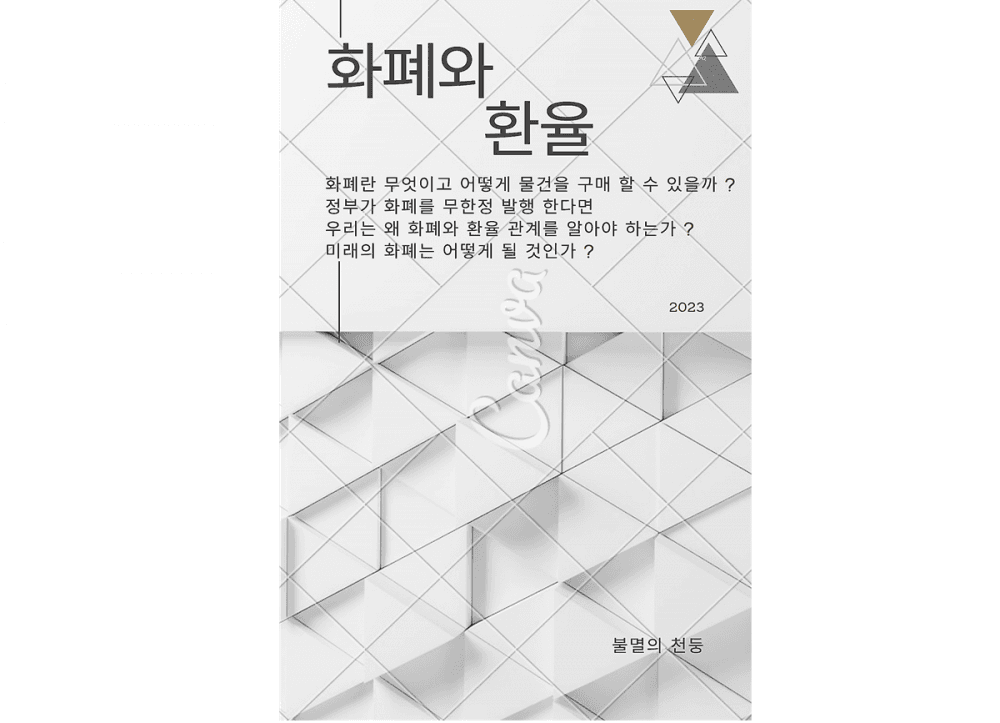 P2P 썸네일 이미지