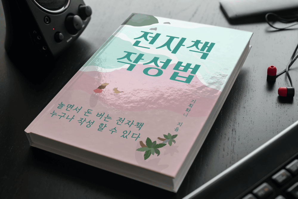 클래스 썸네일 2