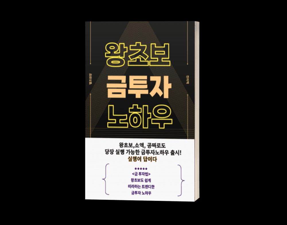 P2P 썸네일 이미지