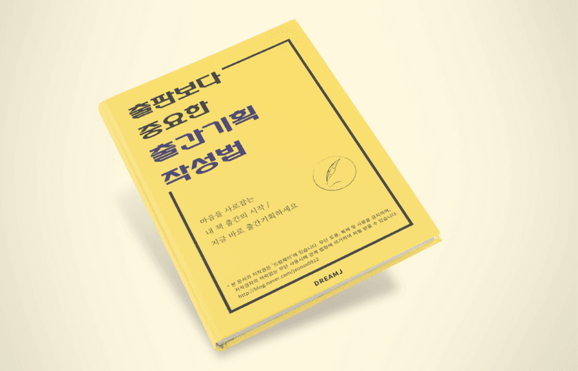 클래스 썸네일 1