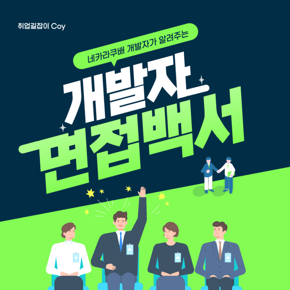 P2P 썸네일 이미지