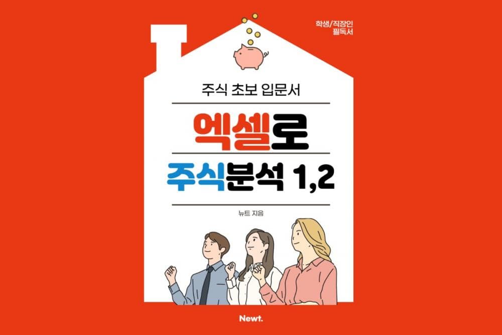 P2P 썸네일 이미지