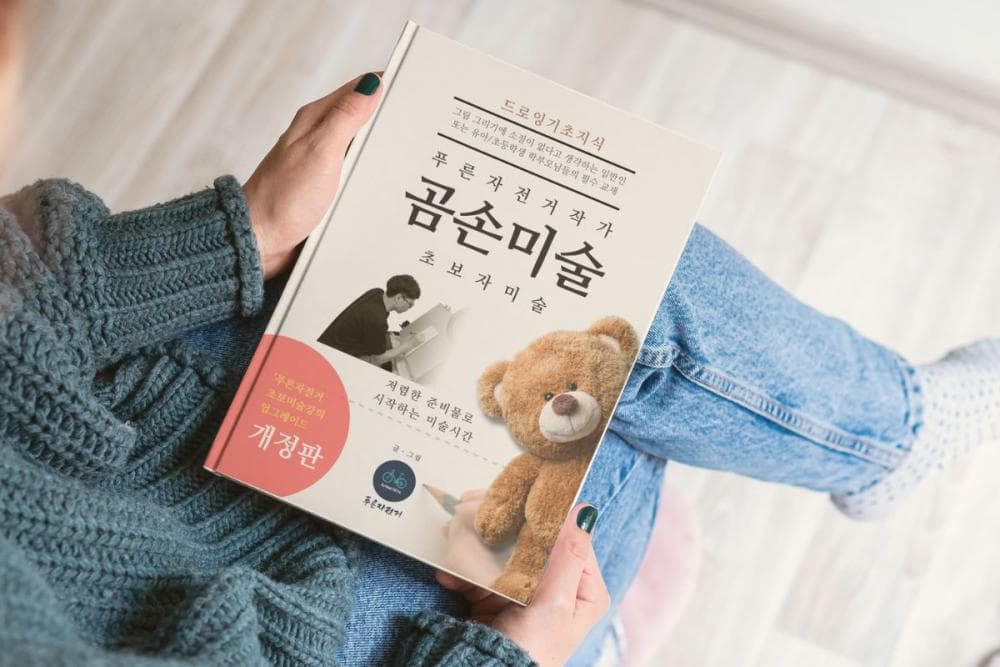 P2P 썸네일 이미지