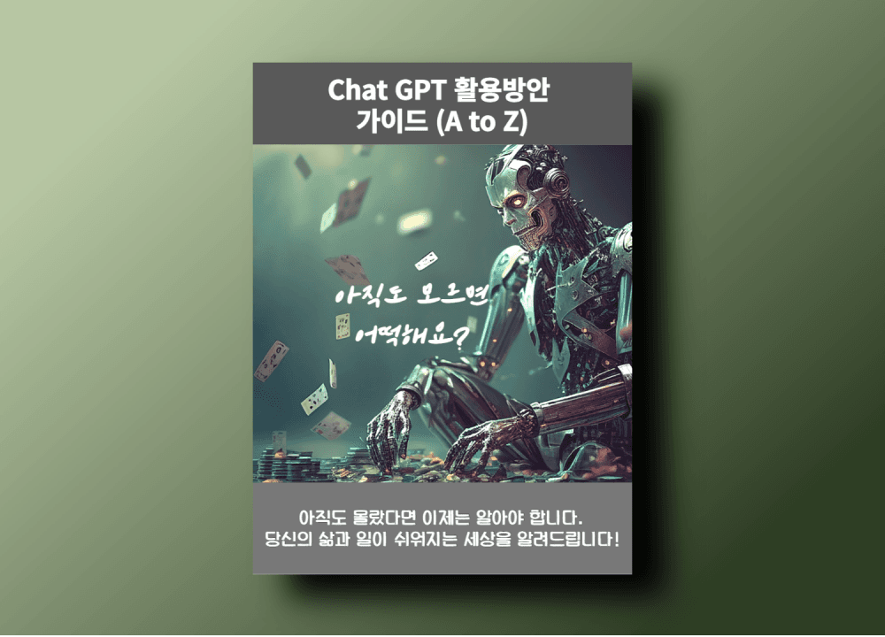 P2P 썸네일 이미지