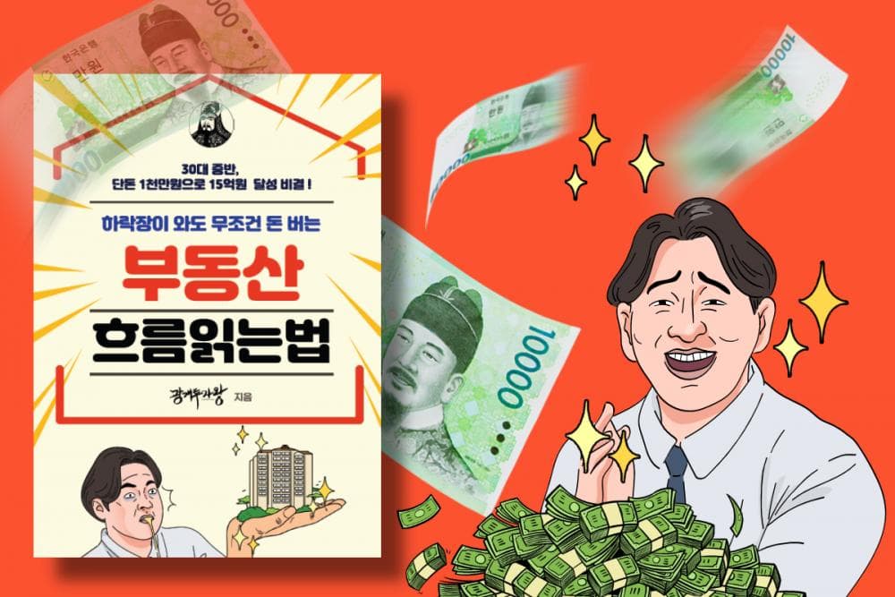 P2P 썸네일 이미지