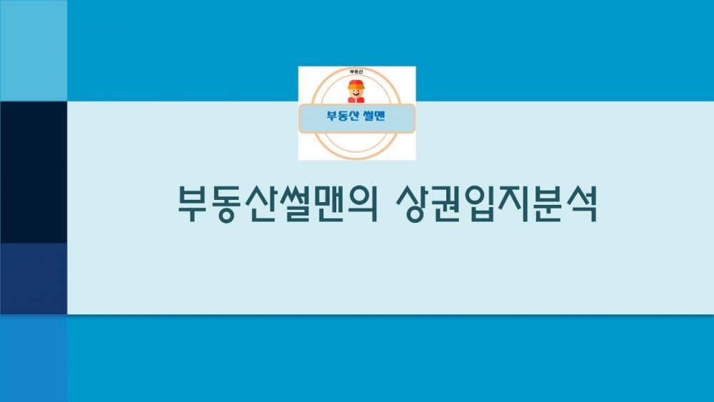 P2P 썸네일 이미지