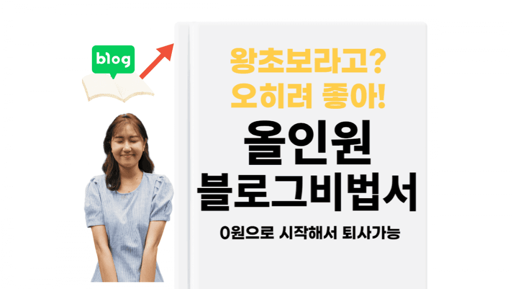 P2P 썸네일 이미지