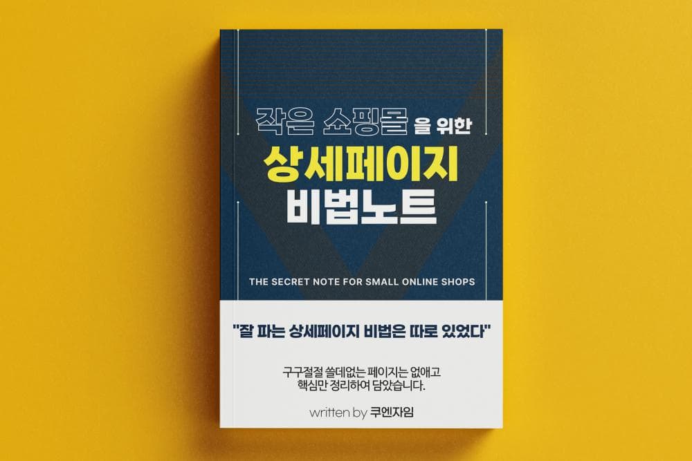 P2P 썸네일 이미지