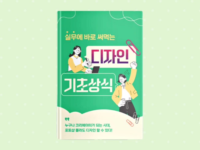 클래스 썸네일 1