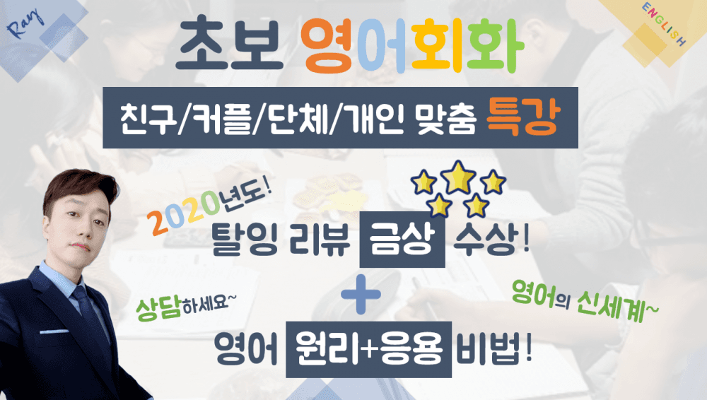 클래스 썸네일 2