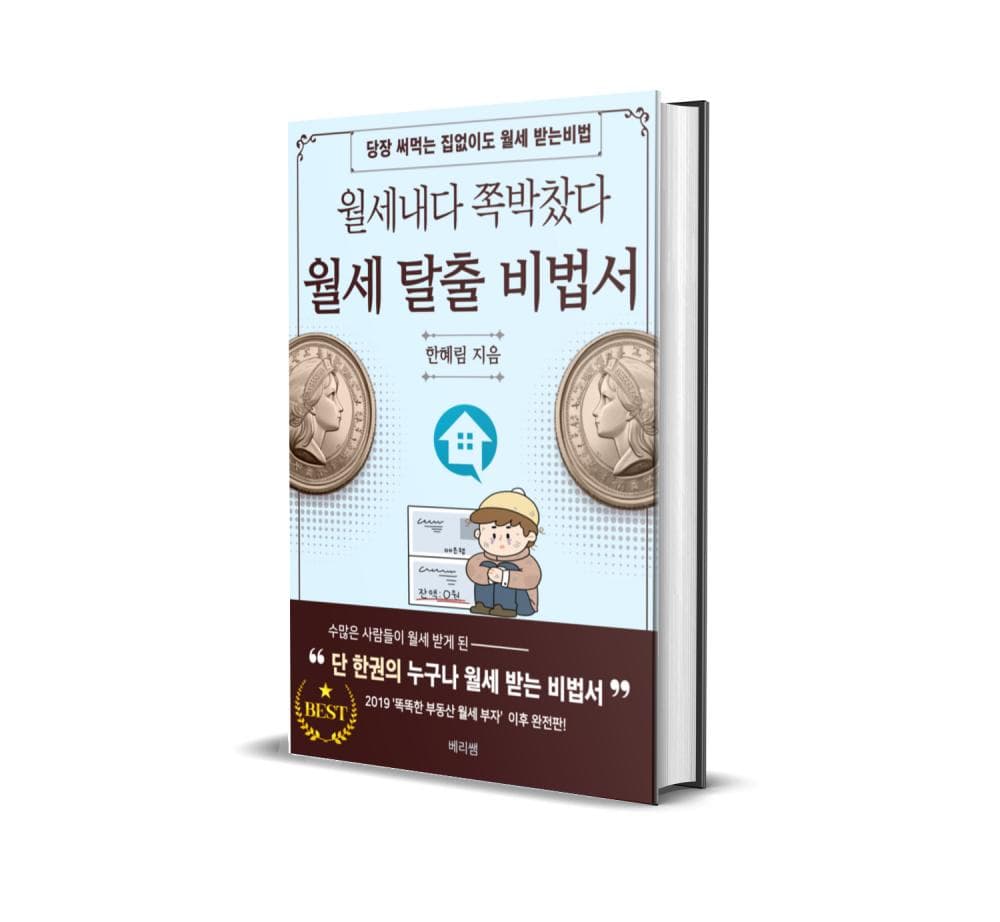 P2P 썸네일 이미지