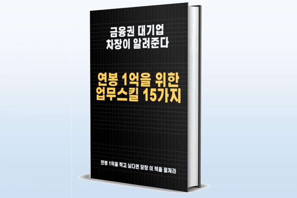 클래스 썸네일 1