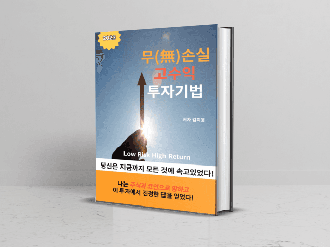 P2P 썸네일 이미지