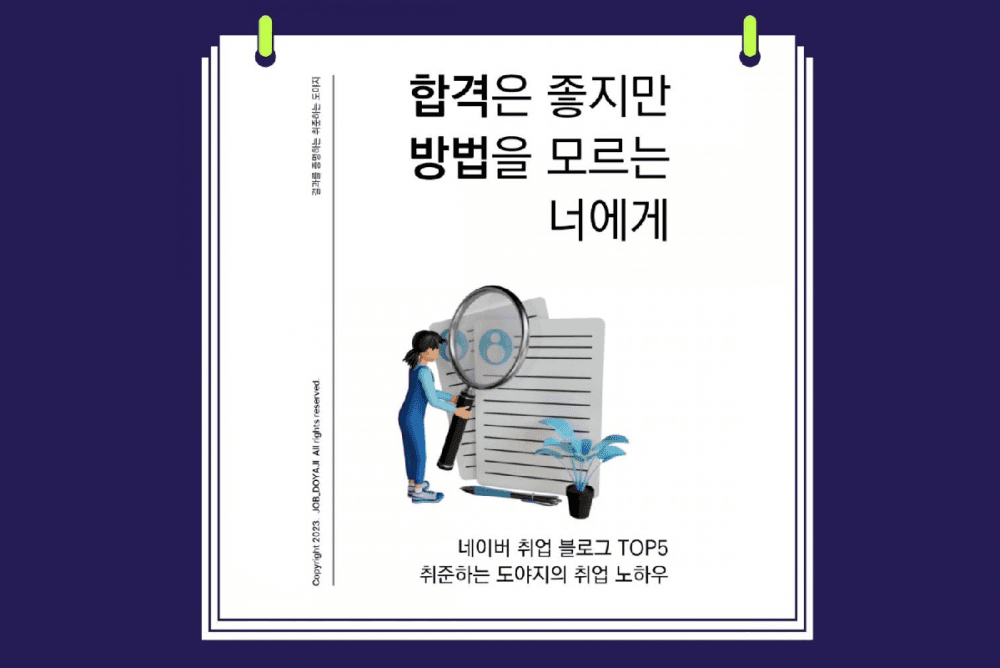 P2P 썸네일 이미지
